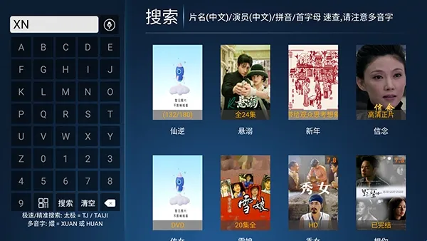 宏光影院最新手机版