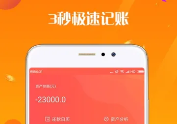 管你花2026下载安装
