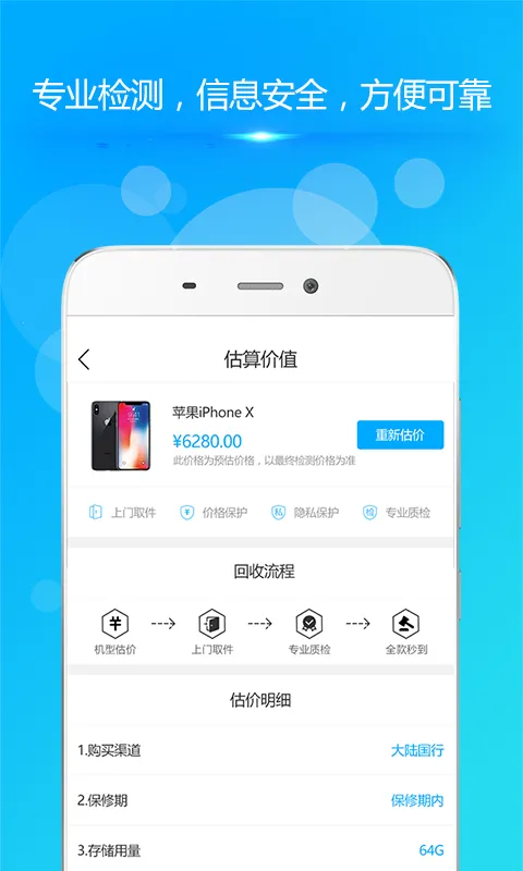 管你花2026下载安装