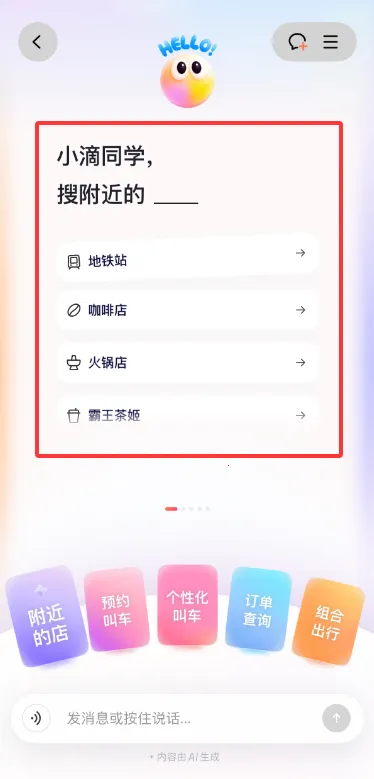 �ε�AI��������С��(���ܳ�������)