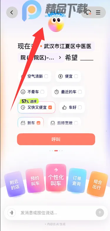 �ε�AI��������С��(���ܳ�������)