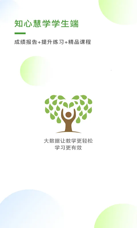 ֪�Ļ�ѧѧ����(ѧ��ѧϰ����)