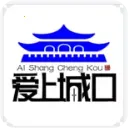 爱上城口(城口生活服务平台)