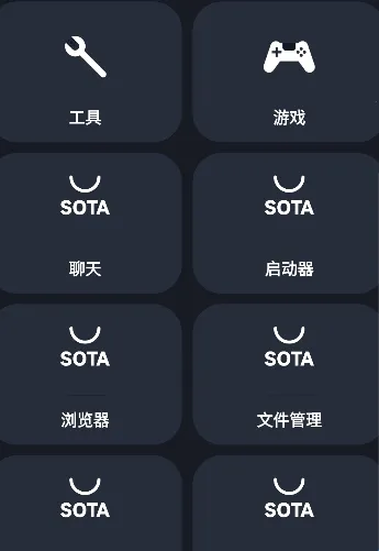 苏打商店触屏版2026下载