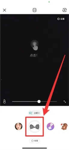 b612咔叽解锁vip版2026官方最新版本