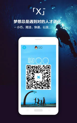 x浏览器谷歌版安卓版手机版