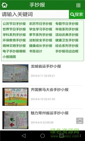 �ǻ۱���(�ֳ�����Դƽ̨)