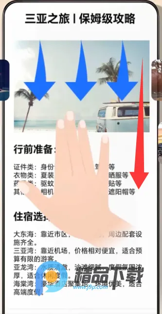 YOYO记忆2026官方最新版本