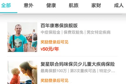 大保牛(保险展业平台) 大保牛(保险展业平台)