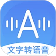 音频转文字助手安卓版手机版