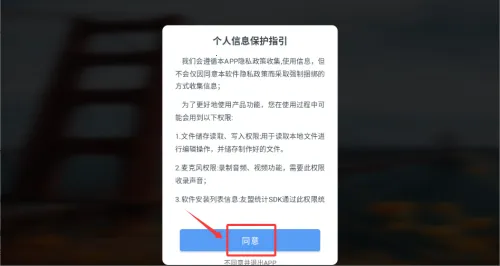音频转文字助手安卓版手机版
