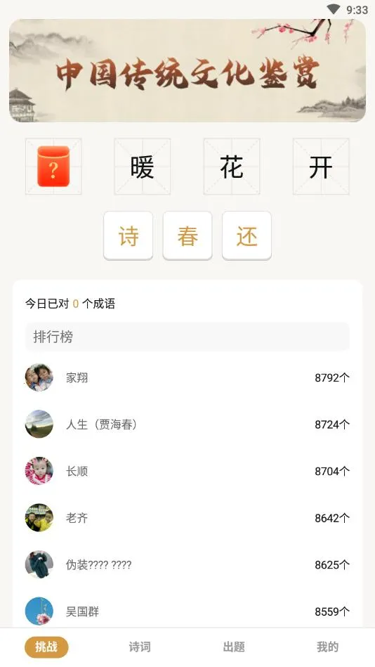 ������2026���°汾