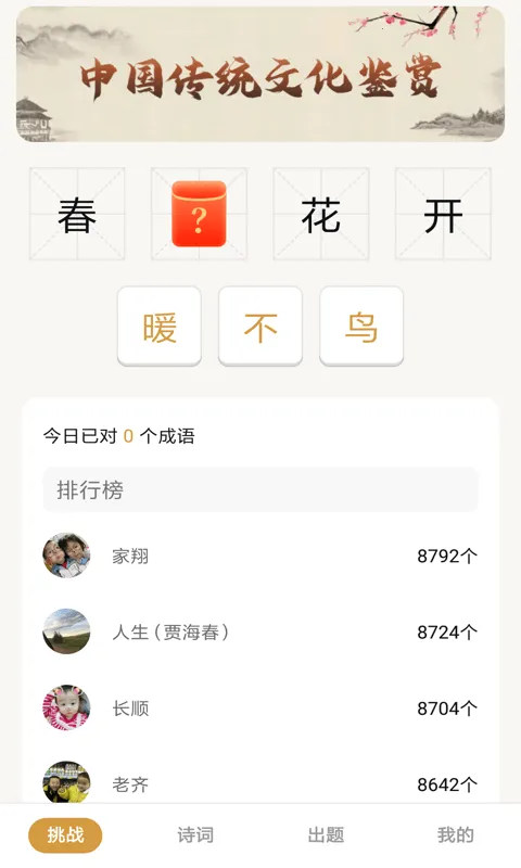 ������2026���°汾