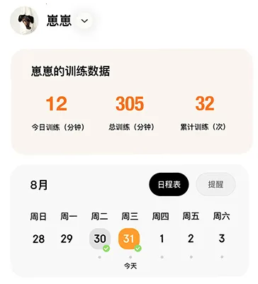 宠物记2026官方最新版本