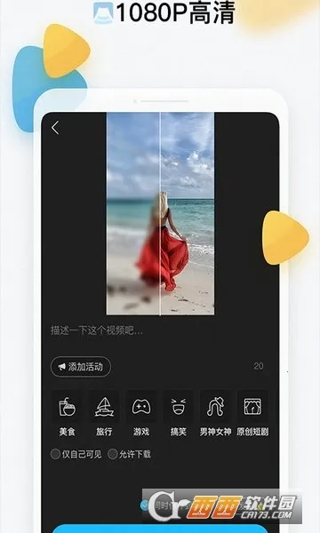 全民抖拍短视频2026最新版本