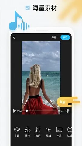 全民抖拍短视频2026最新版本