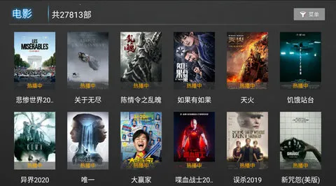 星河直播(电视直播平台)