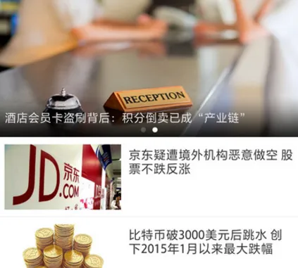 中央电视台(央视新闻软件)