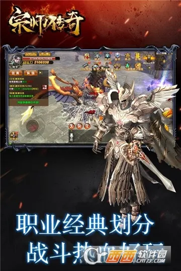 ��ʦ����(������Ϸ�淨��)