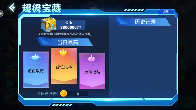 �����ȹִ���ս(�ȹ�����������Ϸ)