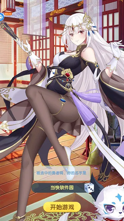 �����ȹִ���ս(�ȹ�����������Ϸ)