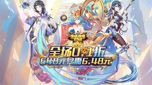 �����ȹִ���ս(�ȹ�����������Ϸ)