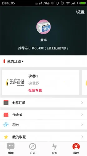 ֥������(���г�������)