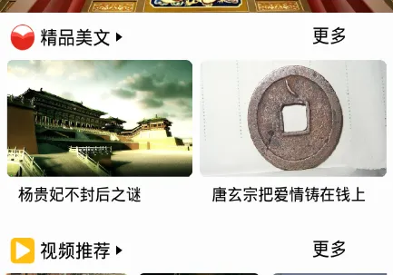 ֥������(���г�������)