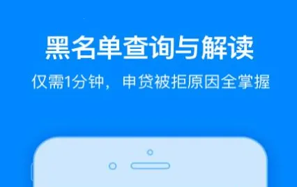 信用精灵2026官方正版