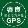 睿良GPS2026官方最新版本