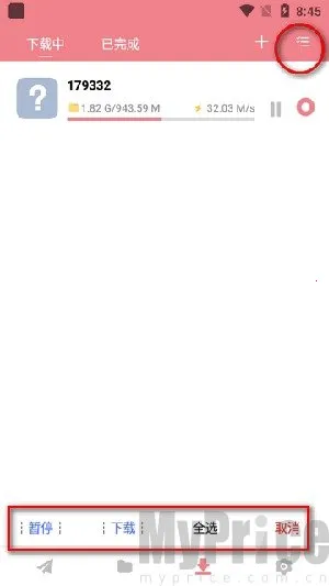 ����׷��(׷��Ӱ��ƽ̨)