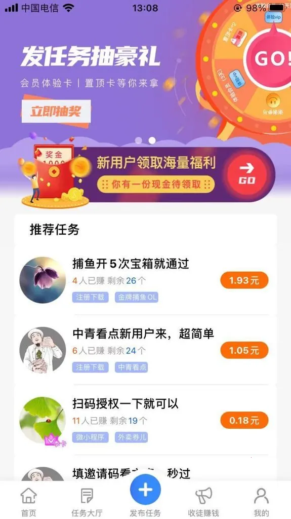 栀子花最新手机版 栀子花最新手机版