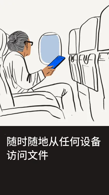 dropbox2026下载安装