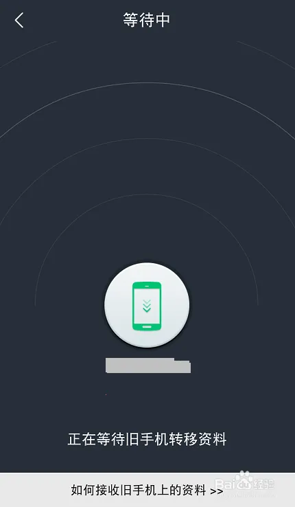 换机安卓助手(手机换机软件)