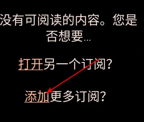 电子阅读器2026下载安装