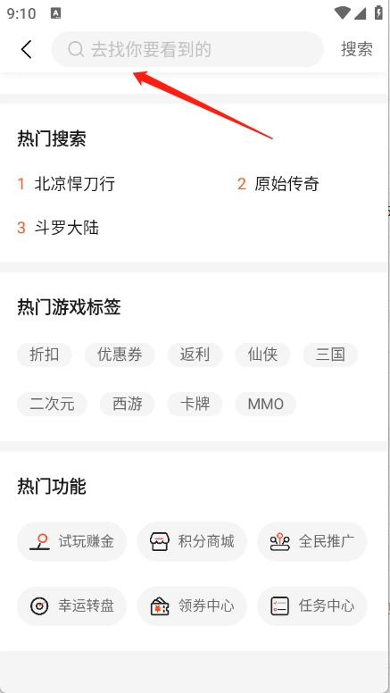 7玩(游戏资源平台)