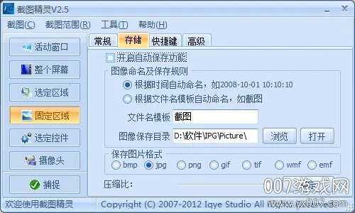 ��ͼ����(Ȥζ��ͼ����)