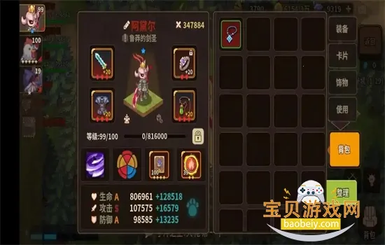 ��ʯ֮��2026�ٷ�����