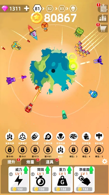 �����ս2026�ٷ�����