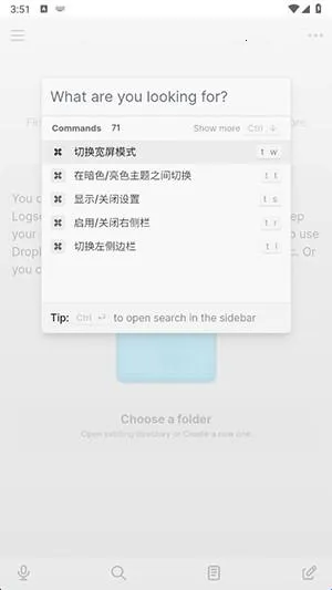 Logseq(�ʼǹ���ƽ̨)