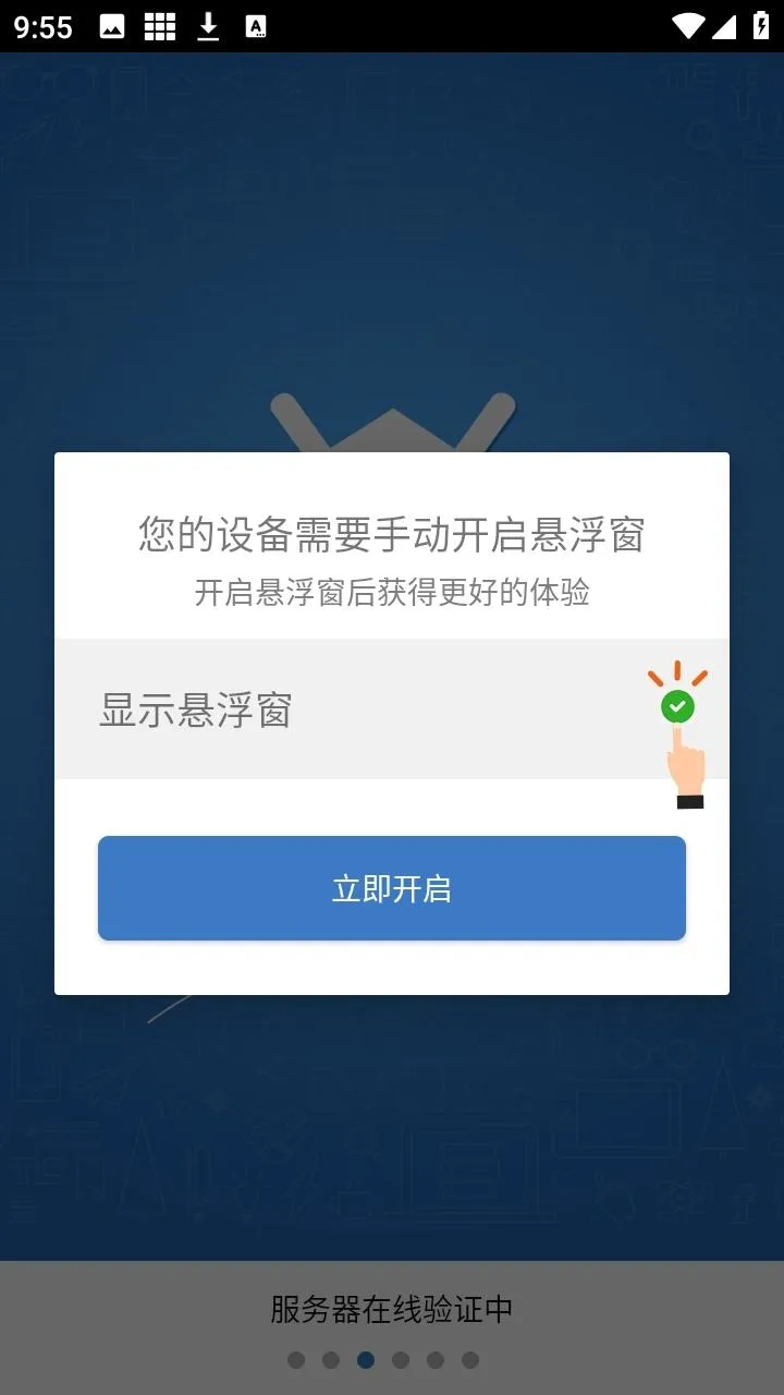 和平小黑屋辅助2026官方正版