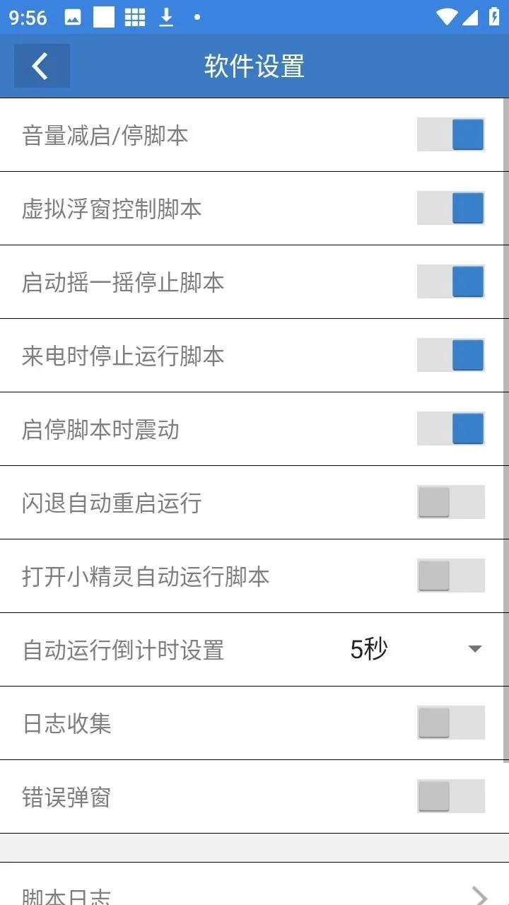 和平小黑屋辅助2026官方正版