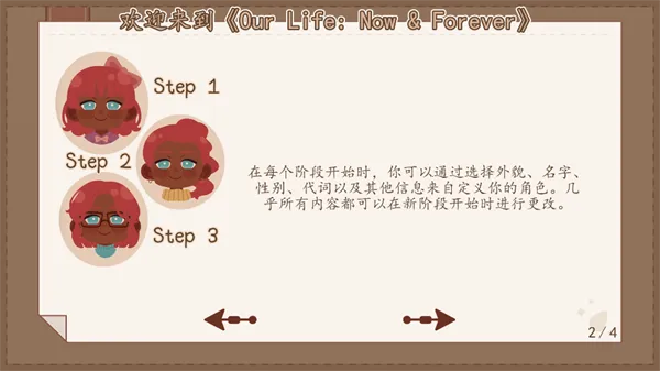 ���ǵ������˿�������(������ɫ������Ϸ)