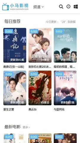 小马影视(影视播放应用)