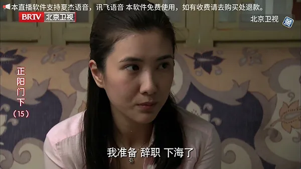 白虎TV最新手机版