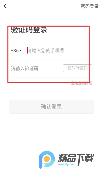 东游记(文旅购物平台)