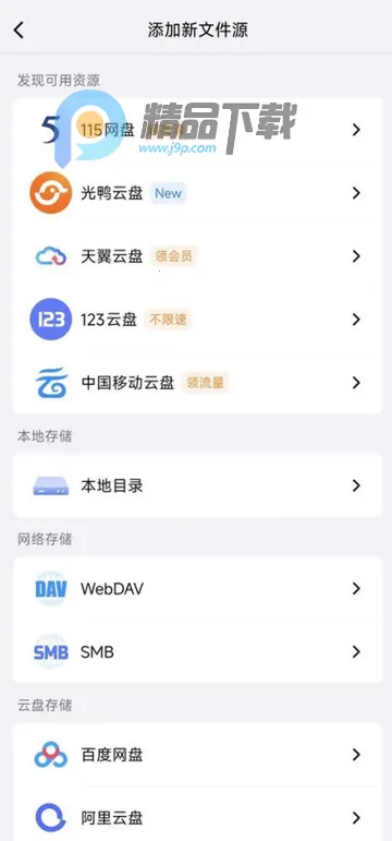 ��Ѽ����2026�ٷ����°汾