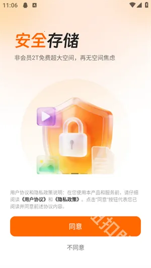 ��Ѽ����2026�ٷ����°汾