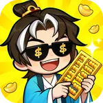 大店小二(古代经营手游)