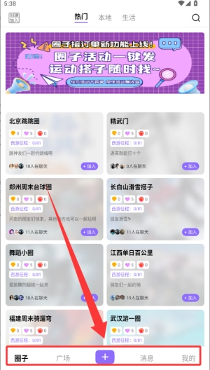 芝麻秀(社交娱乐平台)